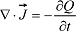 Maxwellsche Gleichungen